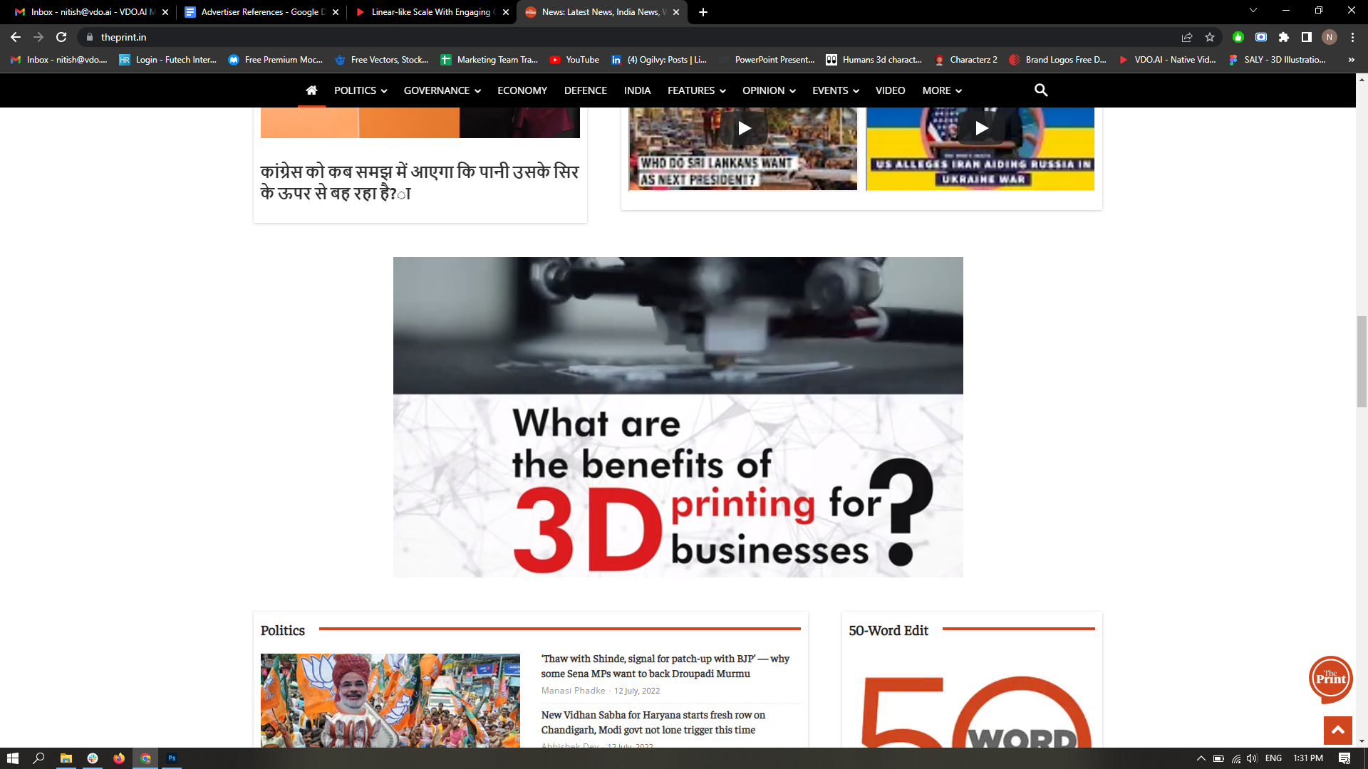 Times Internet - VDO.AI AdTech Publisher | AdTech Insider